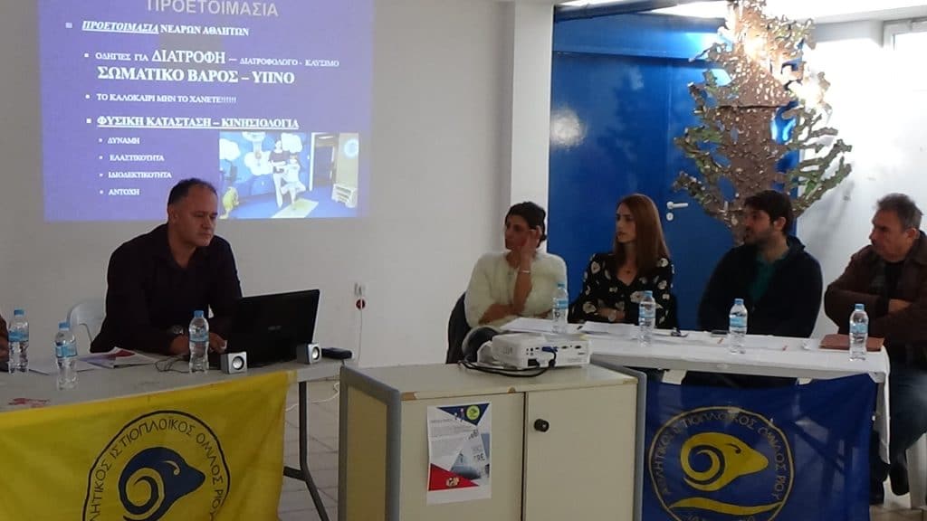 PAIDI K ATHLISI - IASON PATRA (3)